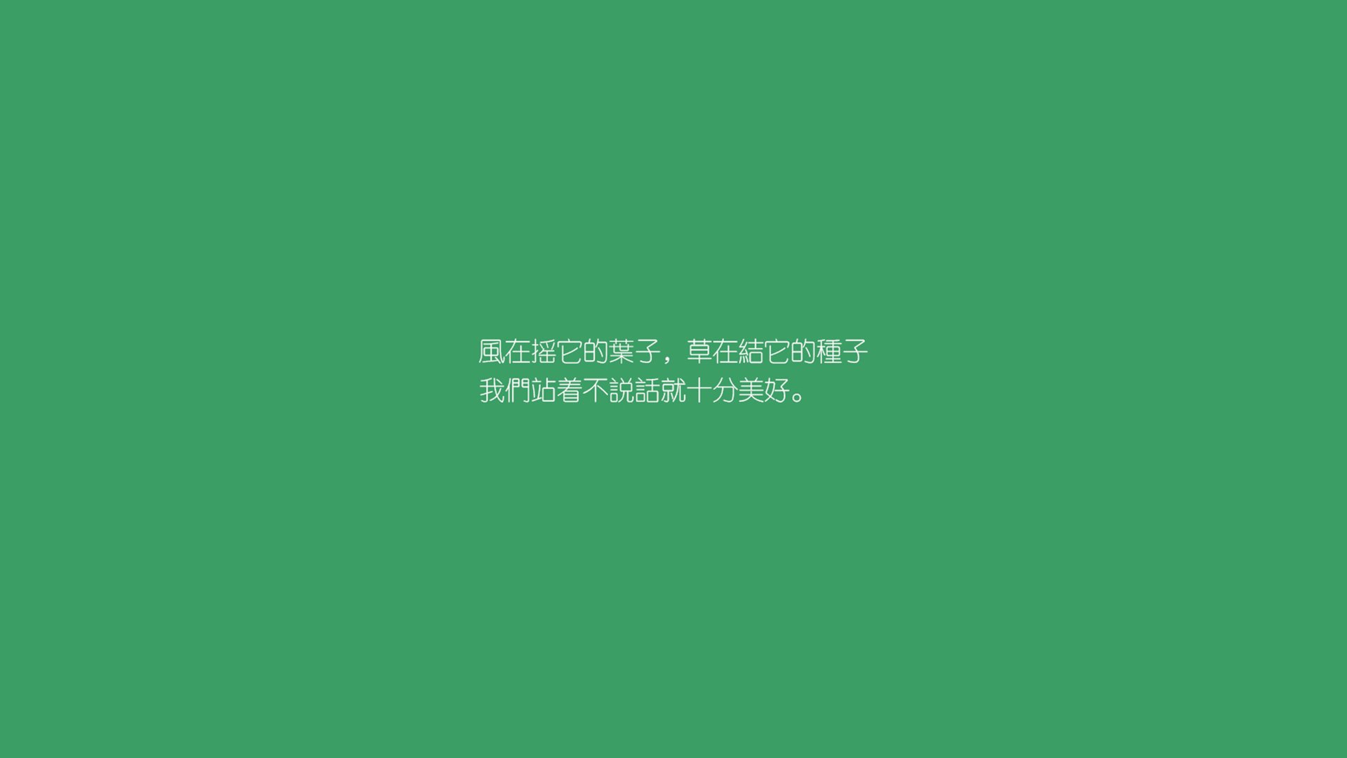 森林狼再胜唐斯稳定输出，森林狼胜率